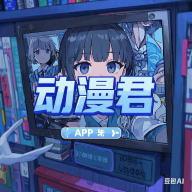 WWW,av773·COM网站APPAPP应用