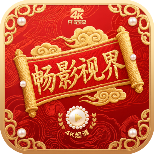 草榴APP 草榴APP