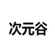 WWW,se924·COM网站APPAPP应用
