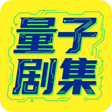ethTV去广告纯净版下载