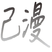 看片软件